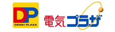 熊本市・玉名市・宇土市・上益城郡の町の電気屋『電気プラザグループ』