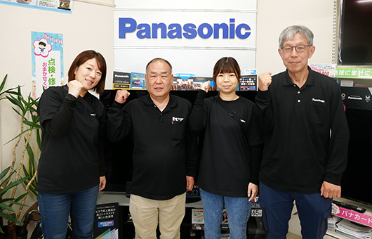 電気プラザ ほんだ長嶺店